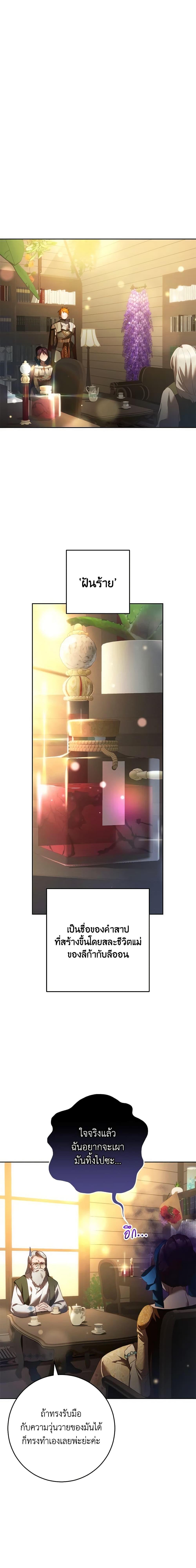 Manga-lc-com อ่านมังงะ อ่านการ์ตูน ออนไลน์ ฟรี Second Life of a Trash Princess ตอนที่ 1 2 3 4 5 6 7 8 9 10 11 12 13 14 ฟรี ไม่มีโฆษณา Manga-lc - อ่าน มังงะ อ่าน การ์ตูน ออนไลน์ อ่านมังงะ ฟรี