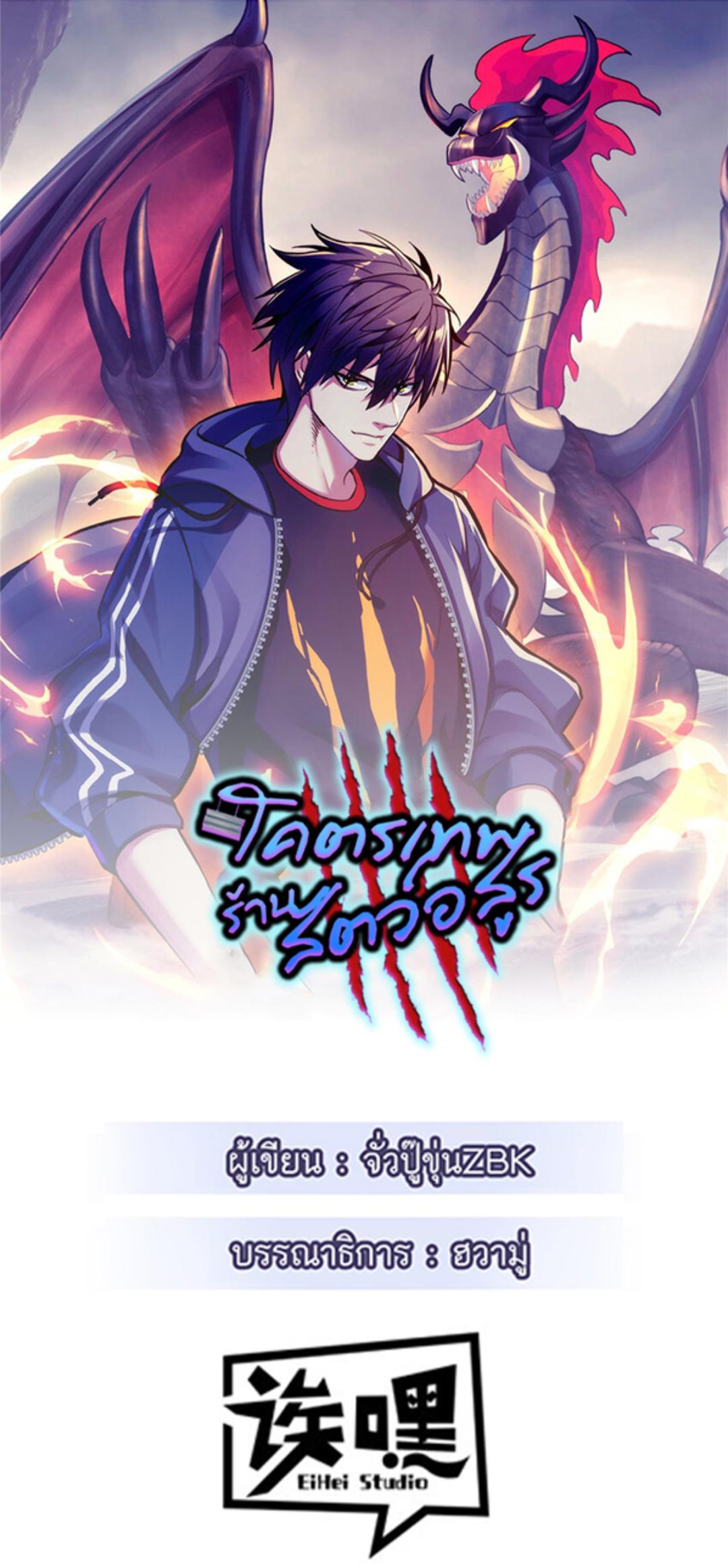 Manga-lc-com อ่านมังงะ อ่านการ์ตูน ออนไลน์ ฟรี Astral pet store ตอนที่ 1 2 3 4 5 6 7 8 9 10 11 12 13 14 ฟรี ไม่มีโฆษณา Manga-lc - อ่าน มังงะ อ่าน การ์ตูน ออนไลน์ อ่านมังงะ ฟรี