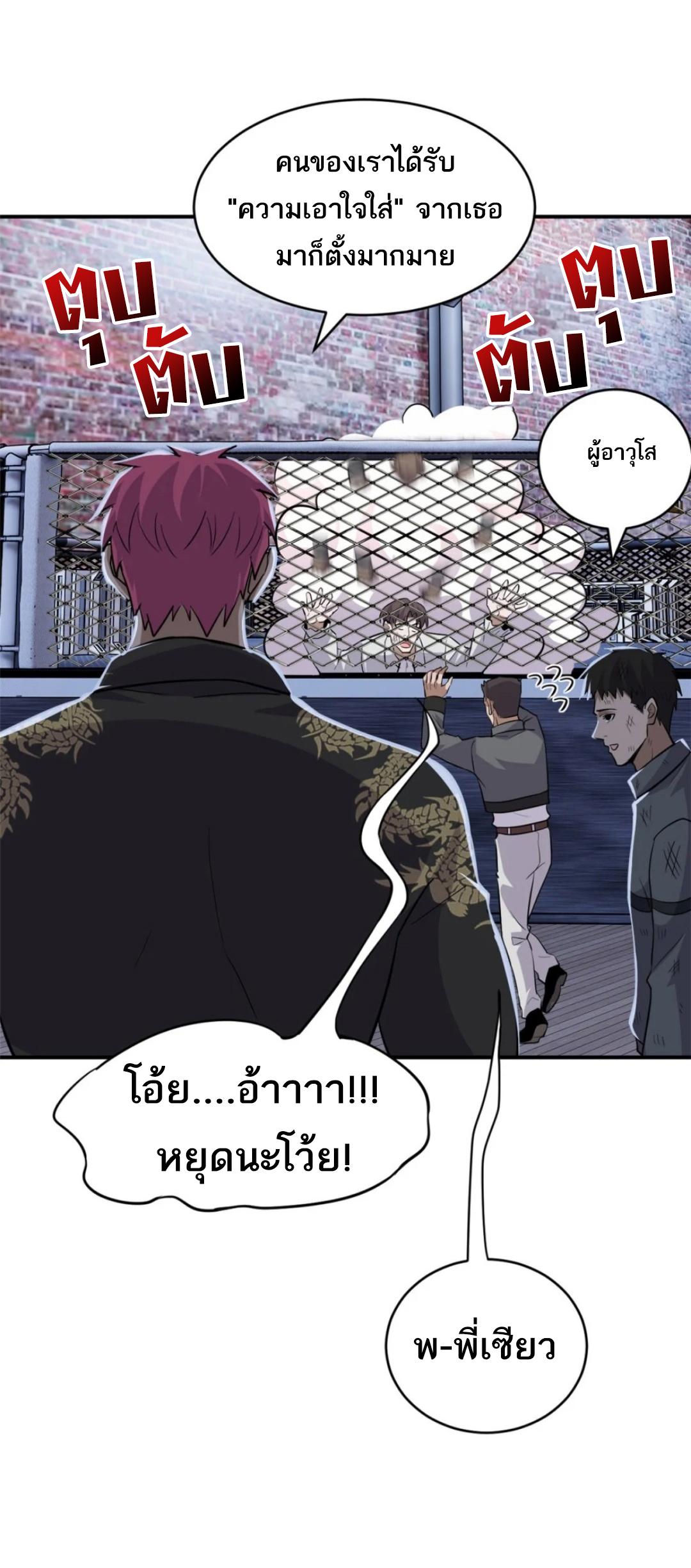 Manga-lc-com อ่านมังงะ อ่านการ์ตูน ออนไลน์ ฟรี Astral pet store ตอนที่ 1 2 3 4 5 6 7 8 9 10 11 12 13 14 ฟรี ไม่มีโฆษณา Manga-lc - อ่าน มังงะ อ่าน การ์ตูน ออนไลน์ อ่านมังงะ ฟรี