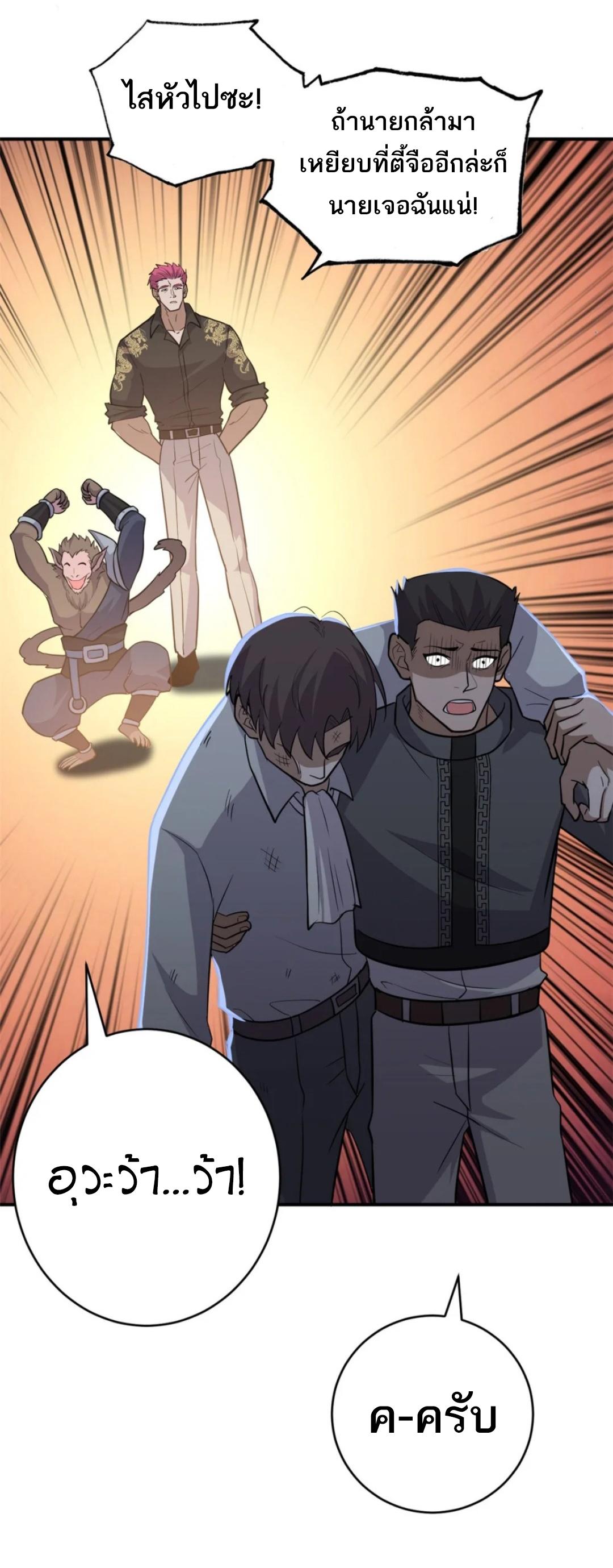 Manga-lc-com อ่านมังงะ อ่านการ์ตูน ออนไลน์ ฟรี Astral pet store ตอนที่ 1 2 3 4 5 6 7 8 9 10 11 12 13 14 ฟรี ไม่มีโฆษณา Manga-lc - อ่าน มังงะ อ่าน การ์ตูน ออนไลน์ อ่านมังงะ ฟรี