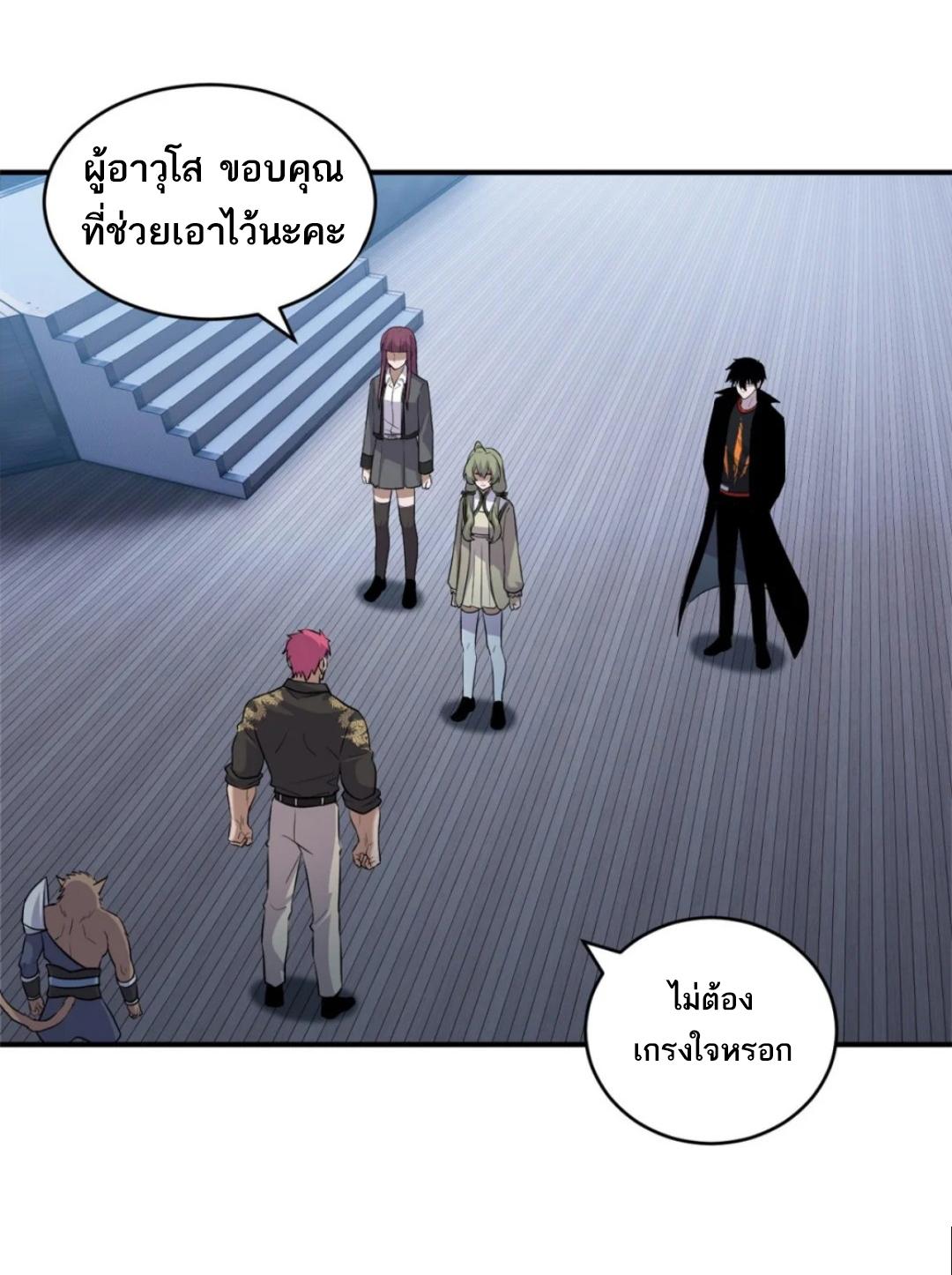 Manga-lc-com อ่านมังงะ อ่านการ์ตูน ออนไลน์ ฟรี Astral pet store ตอนที่ 1 2 3 4 5 6 7 8 9 10 11 12 13 14 ฟรี ไม่มีโฆษณา Manga-lc - อ่าน มังงะ อ่าน การ์ตูน ออนไลน์ อ่านมังงะ ฟรี