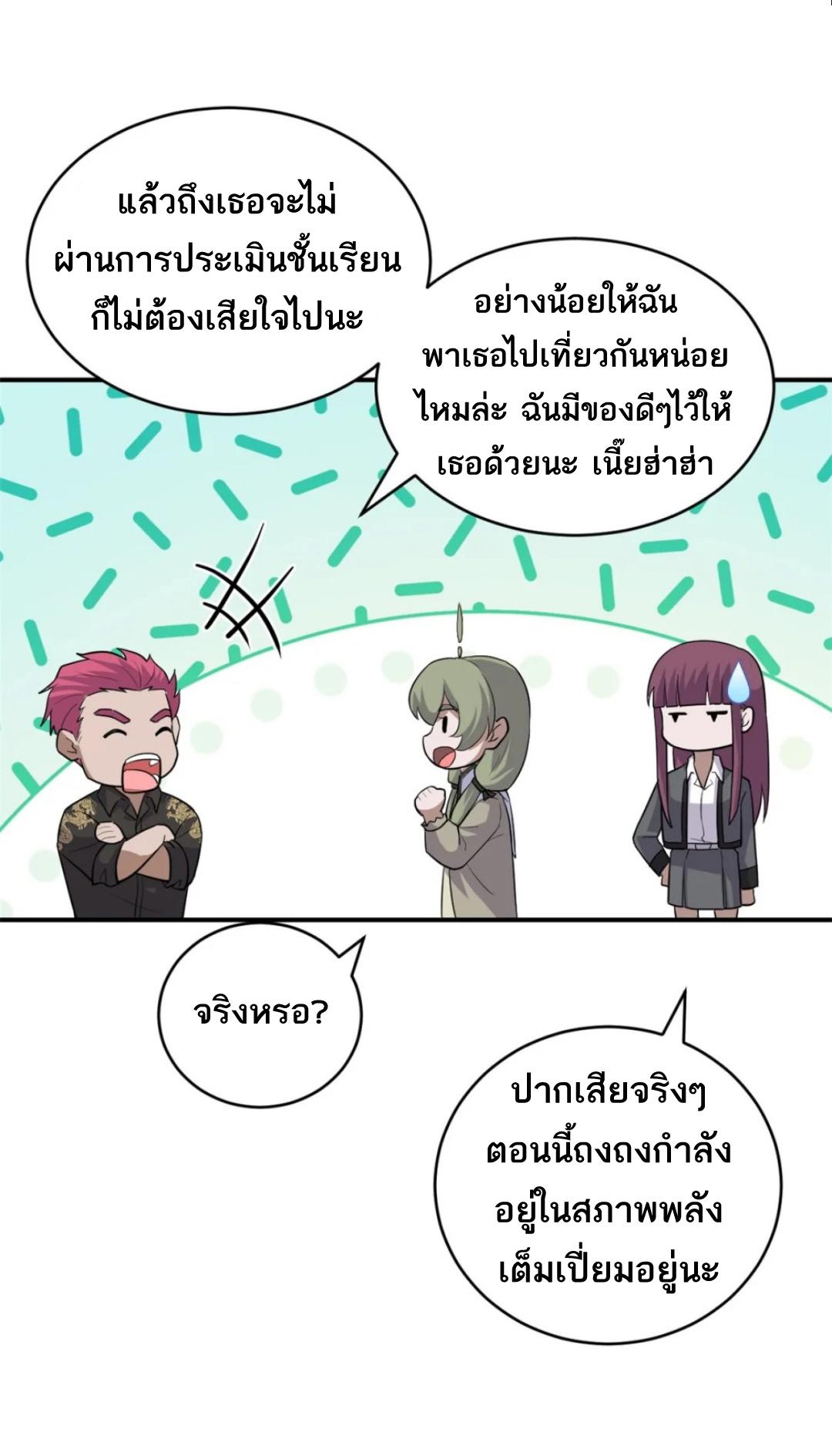 Manga-lc-com อ่านมังงะ อ่านการ์ตูน ออนไลน์ ฟรี Astral pet store ตอนที่ 1 2 3 4 5 6 7 8 9 10 11 12 13 14 ฟรี ไม่มีโฆษณา Manga-lc - อ่าน มังงะ อ่าน การ์ตูน ออนไลน์ อ่านมังงะ ฟรี