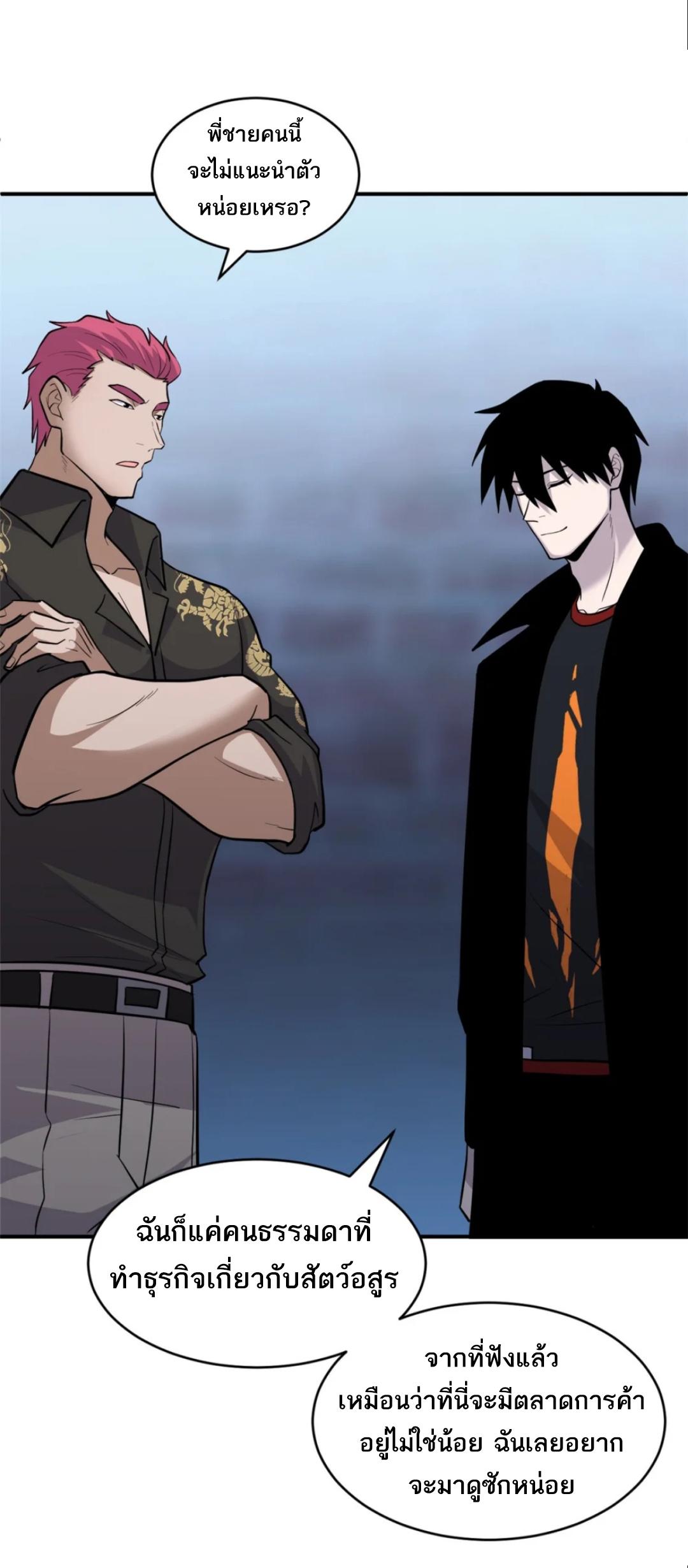 Manga-lc-com อ่านมังงะ อ่านการ์ตูน ออนไลน์ ฟรี Astral pet store ตอนที่ 1 2 3 4 5 6 7 8 9 10 11 12 13 14 ฟรี ไม่มีโฆษณา Manga-lc - อ่าน มังงะ อ่าน การ์ตูน ออนไลน์ อ่านมังงะ ฟรี