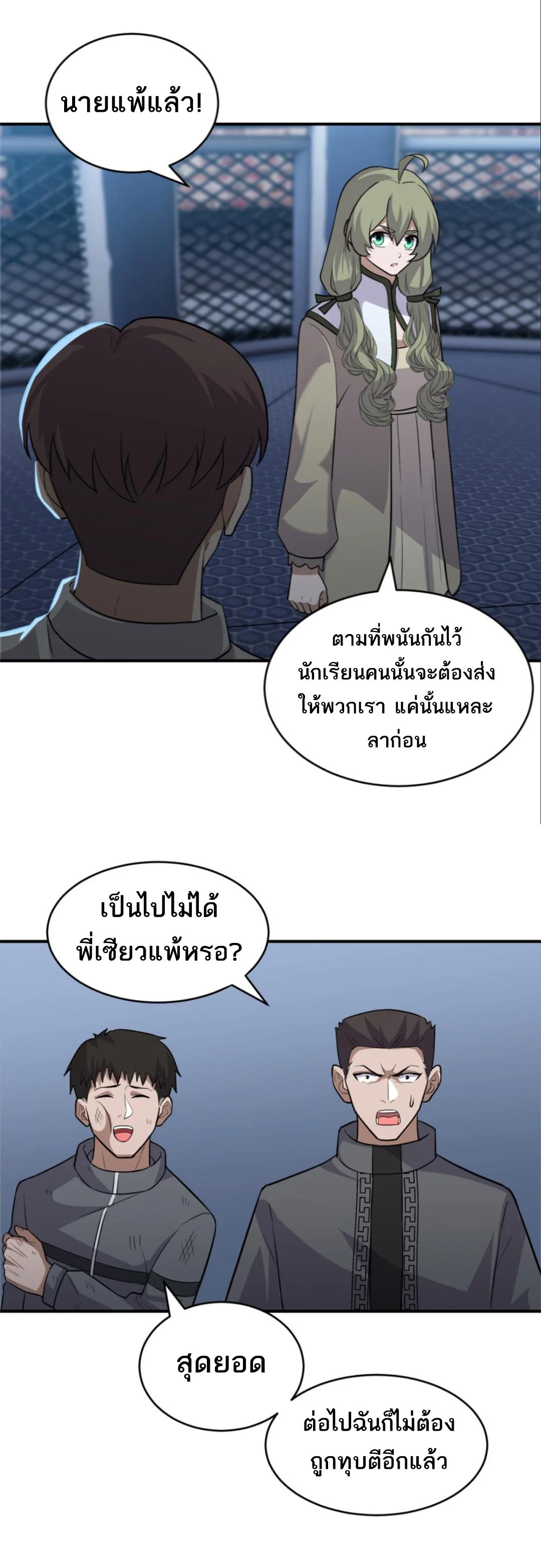 Manga-lc-com อ่านมังงะ อ่านการ์ตูน ออนไลน์ ฟรี Astral pet store ตอนที่ 1 2 3 4 5 6 7 8 9 10 11 12 13 14 ฟรี ไม่มีโฆษณา Manga-lc - อ่าน มังงะ อ่าน การ์ตูน ออนไลน์ อ่านมังงะ ฟรี