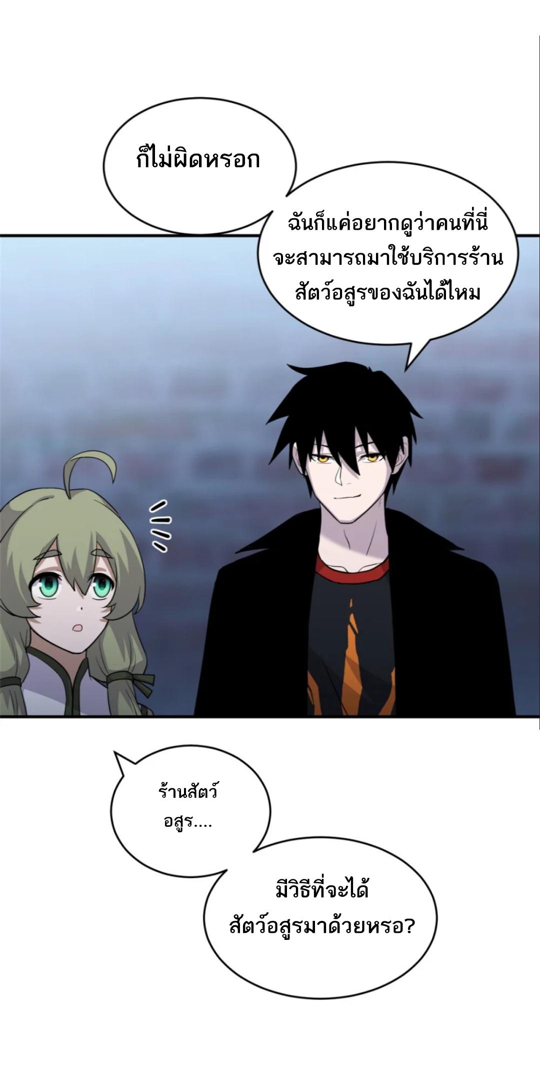 Manga-lc-com อ่านมังงะ อ่านการ์ตูน ออนไลน์ ฟรี Astral pet store ตอนที่ 1 2 3 4 5 6 7 8 9 10 11 12 13 14 ฟรี ไม่มีโฆษณา Manga-lc - อ่าน มังงะ อ่าน การ์ตูน ออนไลน์ อ่านมังงะ ฟรี