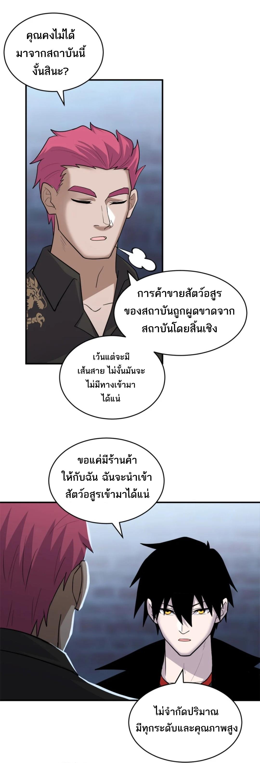 Manga-lc-com อ่านมังงะ อ่านการ์ตูน ออนไลน์ ฟรี Astral pet store ตอนที่ 1 2 3 4 5 6 7 8 9 10 11 12 13 14 ฟรี ไม่มีโฆษณา Manga-lc - อ่าน มังงะ อ่าน การ์ตูน ออนไลน์ อ่านมังงะ ฟรี