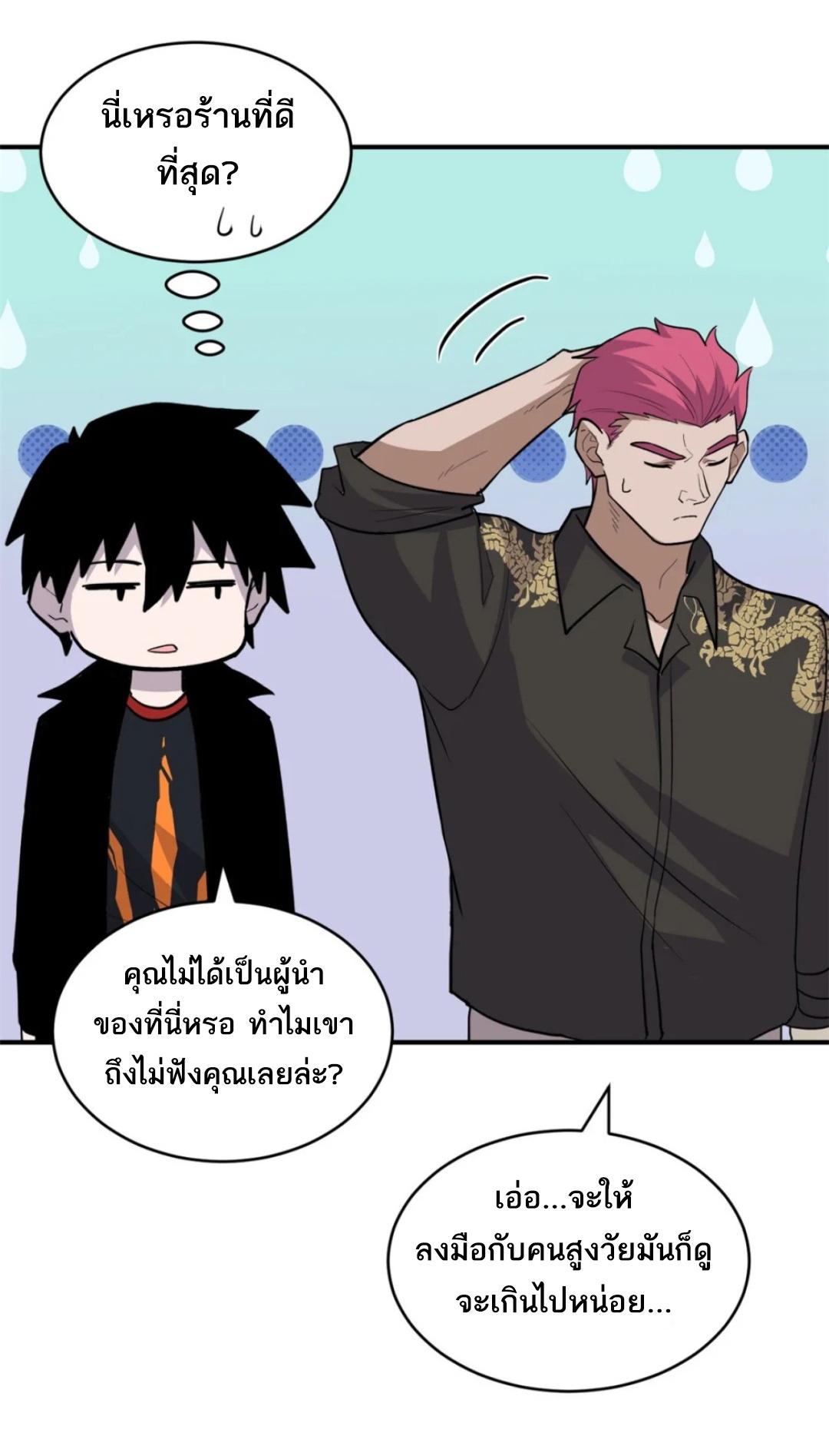 Manga-lc-com อ่านมังงะ อ่านการ์ตูน ออนไลน์ ฟรี Astral pet store ตอนที่ 1 2 3 4 5 6 7 8 9 10 11 12 13 14 ฟรี ไม่มีโฆษณา Manga-lc - อ่าน มังงะ อ่าน การ์ตูน ออนไลน์ อ่านมังงะ ฟรี