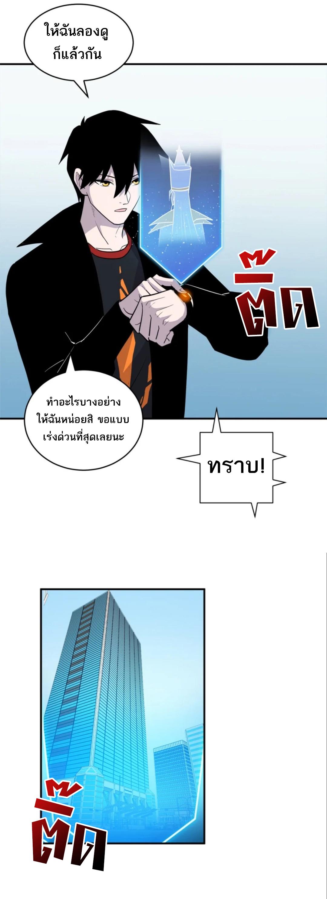 Manga-lc-com อ่านมังงะ อ่านการ์ตูน ออนไลน์ ฟรี Astral pet store ตอนที่ 1 2 3 4 5 6 7 8 9 10 11 12 13 14 ฟรี ไม่มีโฆษณา Manga-lc - อ่าน มังงะ อ่าน การ์ตูน ออนไลน์ อ่านมังงะ ฟรี