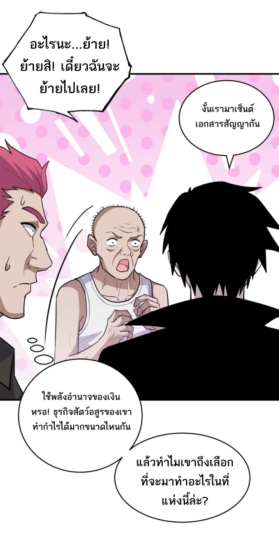 Manga-lc-com อ่านมังงะ อ่านการ์ตูน ออนไลน์ ฟรี Astral pet store ตอนที่ 1 2 3 4 5 6 7 8 9 10 11 12 13 14 ฟรี ไม่มีโฆษณา Manga-lc - อ่าน มังงะ อ่าน การ์ตูน ออนไลน์ อ่านมังงะ ฟรี