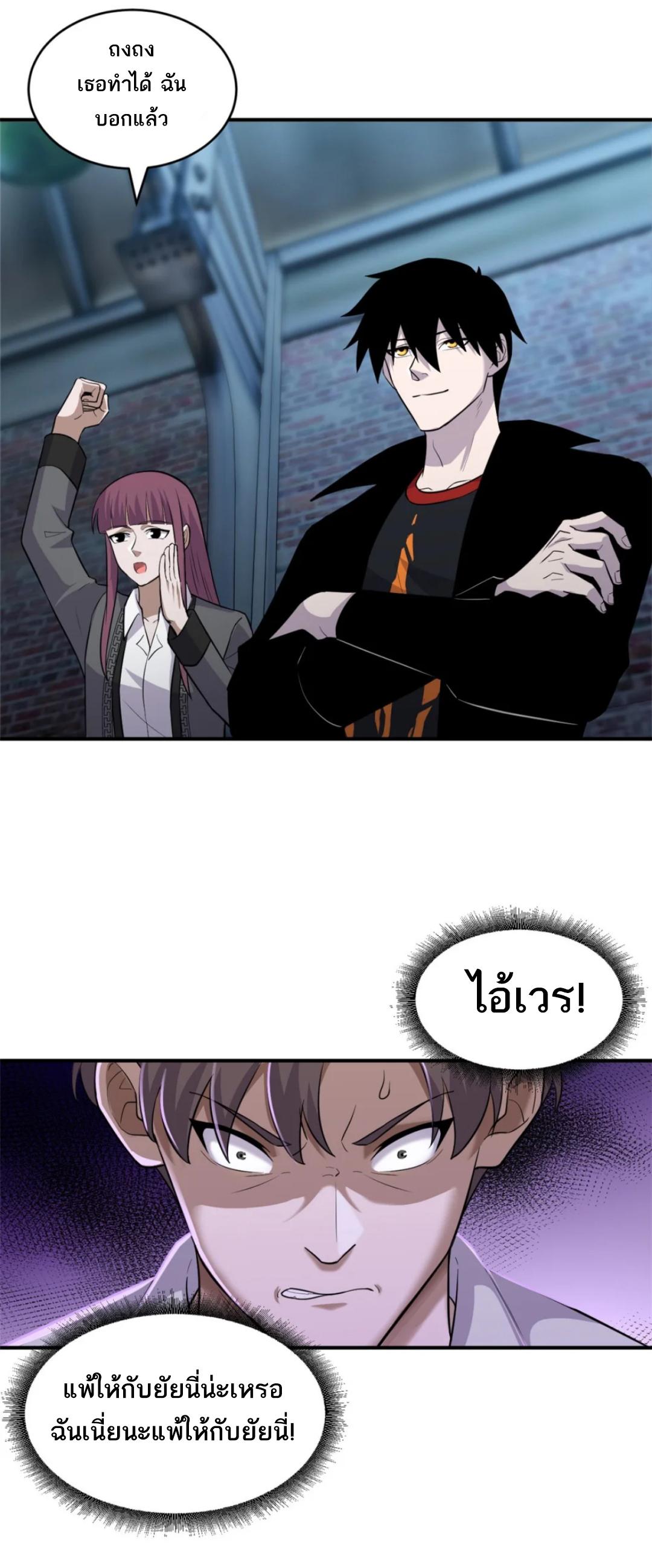 Manga-lc-com อ่านมังงะ อ่านการ์ตูน ออนไลน์ ฟรี Astral pet store ตอนที่ 1 2 3 4 5 6 7 8 9 10 11 12 13 14 ฟรี ไม่มีโฆษณา Manga-lc - อ่าน มังงะ อ่าน การ์ตูน ออนไลน์ อ่านมังงะ ฟรี