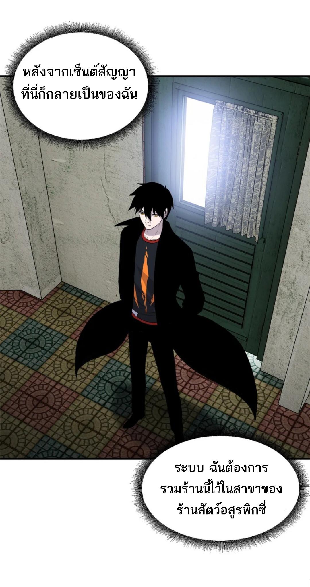 Manga-lc-com อ่านมังงะ อ่านการ์ตูน ออนไลน์ ฟรี Astral pet store ตอนที่ 1 2 3 4 5 6 7 8 9 10 11 12 13 14 ฟรี ไม่มีโฆษณา Manga-lc - อ่าน มังงะ อ่าน การ์ตูน ออนไลน์ อ่านมังงะ ฟรี