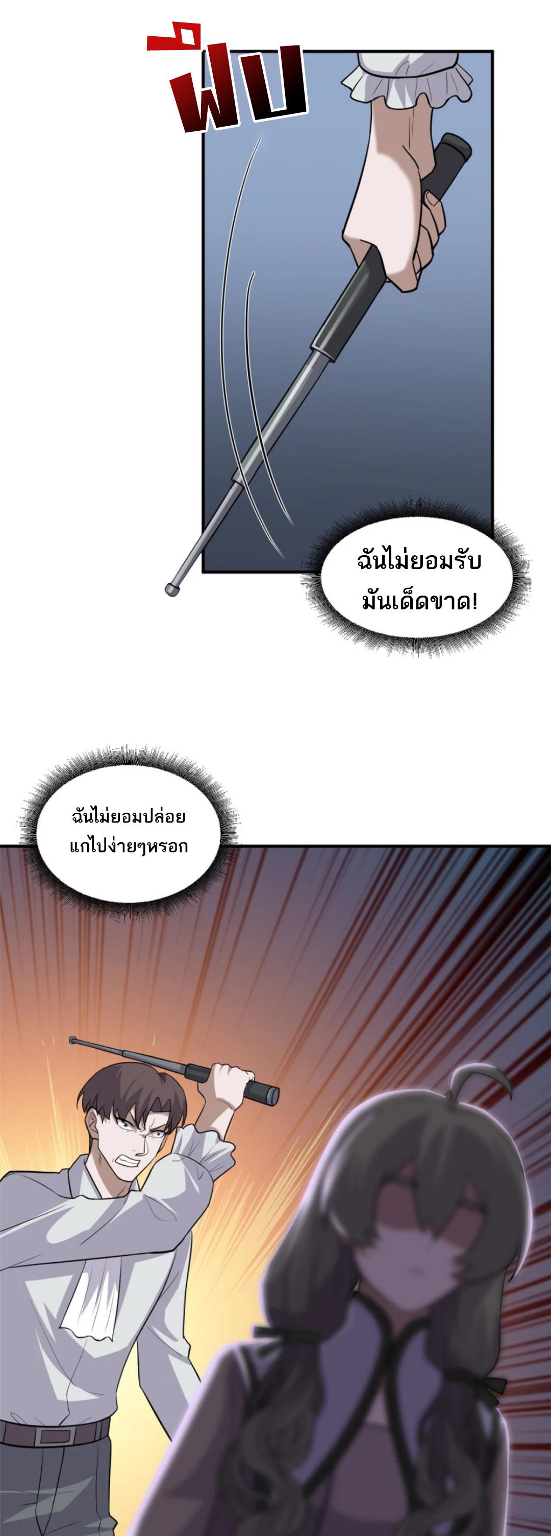 Manga-lc-com อ่านมังงะ อ่านการ์ตูน ออนไลน์ ฟรี Astral pet store ตอนที่ 1 2 3 4 5 6 7 8 9 10 11 12 13 14 ฟรี ไม่มีโฆษณา Manga-lc - อ่าน มังงะ อ่าน การ์ตูน ออนไลน์ อ่านมังงะ ฟรี