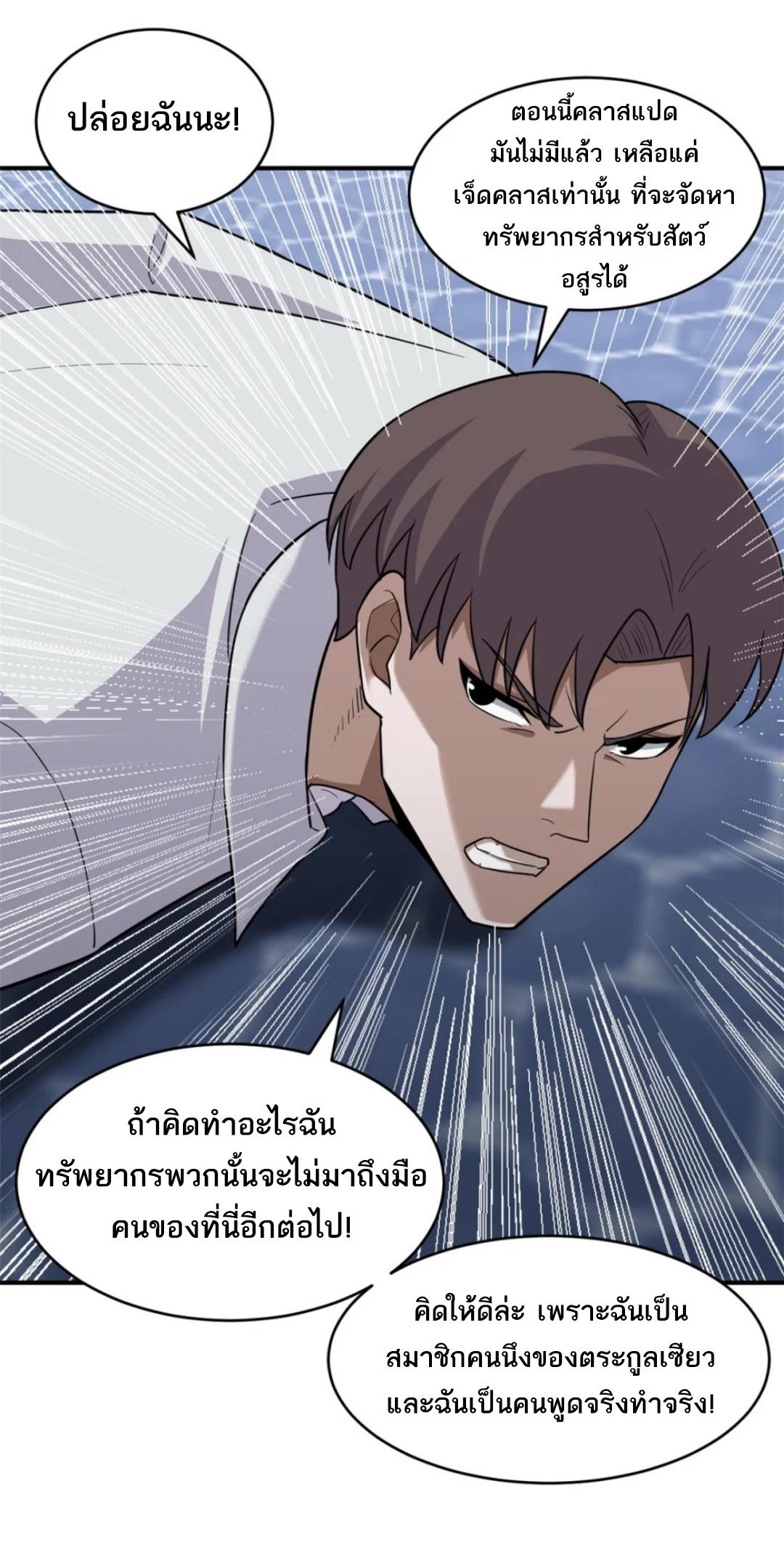 Manga-lc-com อ่านมังงะ อ่านการ์ตูน ออนไลน์ ฟรี Astral pet store ตอนที่ 1 2 3 4 5 6 7 8 9 10 11 12 13 14 ฟรี ไม่มีโฆษณา Manga-lc - อ่าน มังงะ อ่าน การ์ตูน ออนไลน์ อ่านมังงะ ฟรี