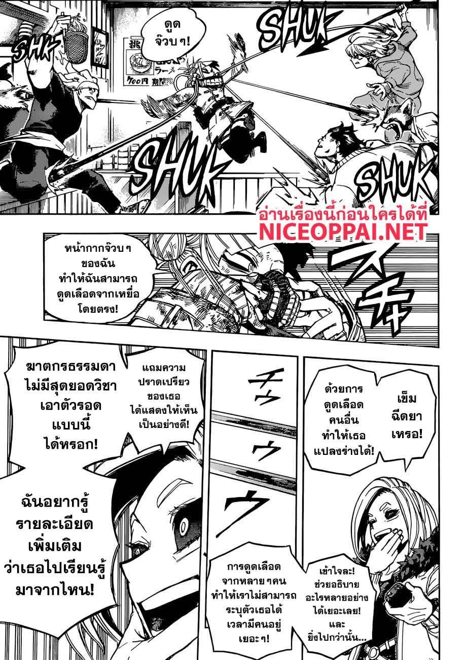 Manga-lc-com อ่านมังงะ อ่านการ์ตูน ออนไลน์ ฟรี Boku no Hero Academia ตอนที่ 1 2 3 4 5 6 7 8 9 10 11 12 13 14 ฟรี ไม่มีโฆษณา Manga-lc - อ่าน มังงะ อ่าน การ์ตูน ออนไลน์ อ่านมังงะ ฟรี