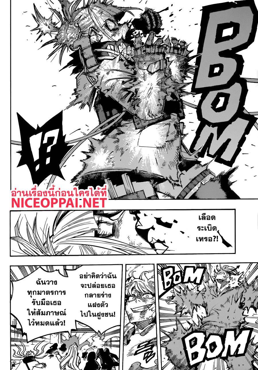 Manga-lc-com อ่านมังงะ อ่านการ์ตูน ออนไลน์ ฟรี Boku no Hero Academia ตอนที่ 1 2 3 4 5 6 7 8 9 10 11 12 13 14 ฟรี ไม่มีโฆษณา Manga-lc - อ่าน มังงะ อ่าน การ์ตูน ออนไลน์ อ่านมังงะ ฟรี