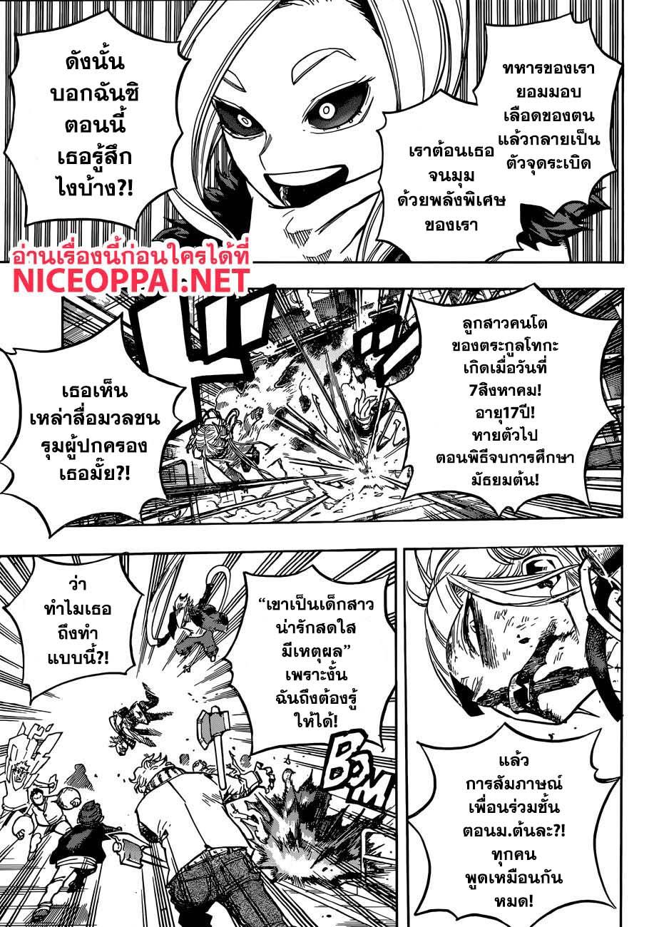 Manga-lc-com อ่านมังงะ อ่านการ์ตูน ออนไลน์ ฟรี Boku no Hero Academia ตอนที่ 1 2 3 4 5 6 7 8 9 10 11 12 13 14 ฟรี ไม่มีโฆษณา Manga-lc - อ่าน มังงะ อ่าน การ์ตูน ออนไลน์ อ่านมังงะ ฟรี