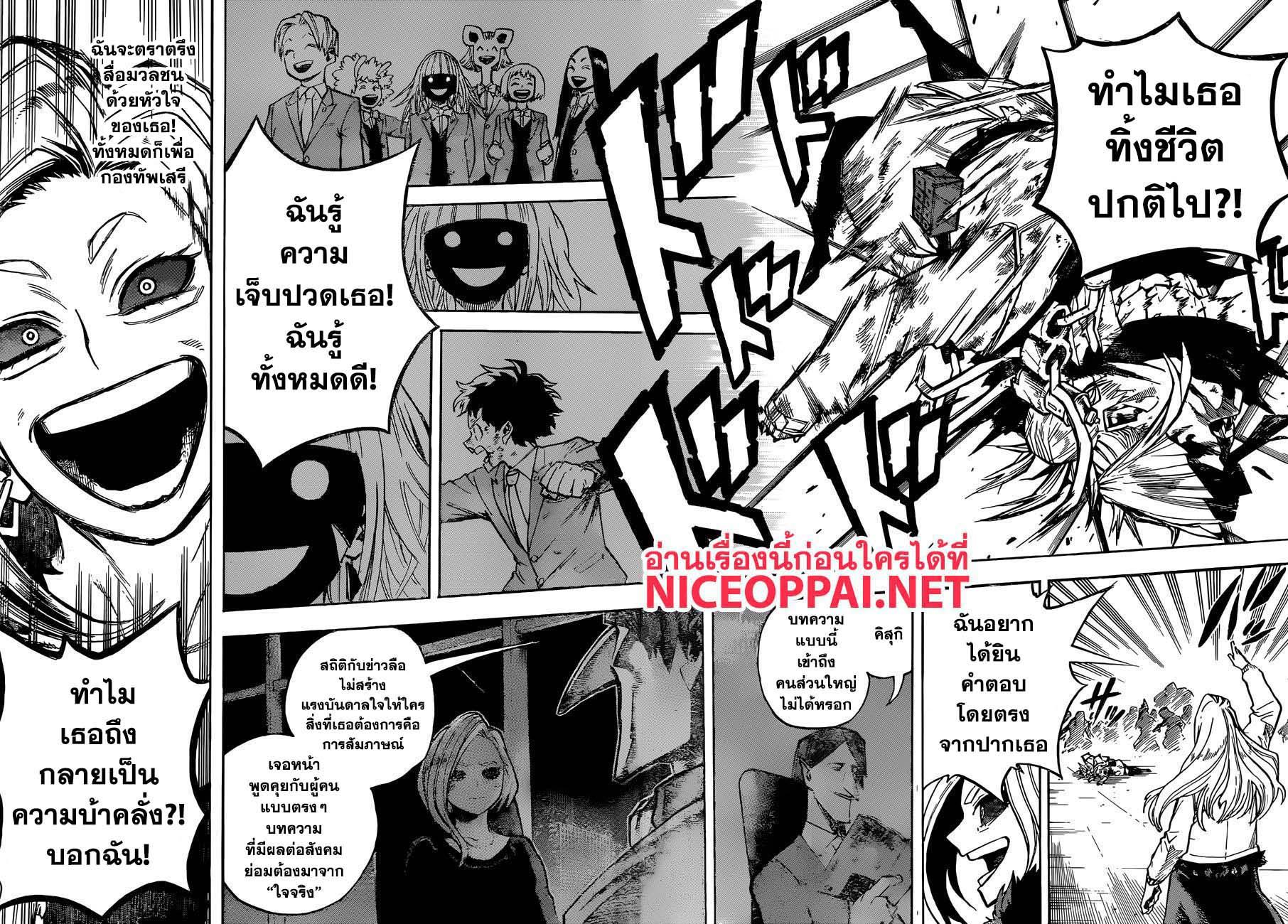 Manga-lc-com อ่านมังงะ อ่านการ์ตูน ออนไลน์ ฟรี Boku no Hero Academia ตอนที่ 1 2 3 4 5 6 7 8 9 10 11 12 13 14 ฟรี ไม่มีโฆษณา Manga-lc - อ่าน มังงะ อ่าน การ์ตูน ออนไลน์ อ่านมังงะ ฟรี
