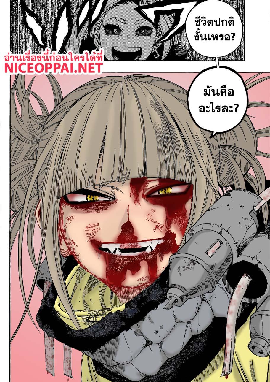 Manga-lc-com อ่านมังงะ อ่านการ์ตูน ออนไลน์ ฟรี Boku no Hero Academia ตอนที่ 1 2 3 4 5 6 7 8 9 10 11 12 13 14 ฟรี ไม่มีโฆษณา Manga-lc - อ่าน มังงะ อ่าน การ์ตูน ออนไลน์ อ่านมังงะ ฟรี