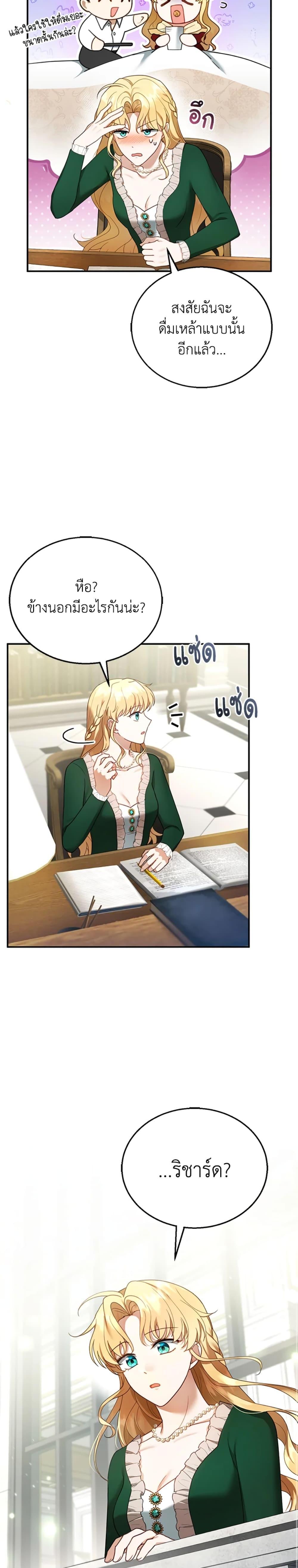 Manga-lc-com อ่านมังงะ อ่านการ์ตูน ออนไลน์ ฟรี I Am Trying To Divorce My Villain Husband, But We Have A Child Series ตอนที่ 1 2 3 4 5 6 7 8 9 10 11 12 13 14 ฟรี ไม่มีโฆษณา Manga-lc - อ่าน มังงะ อ่าน การ์ตูน ออนไลน์ อ่านมังงะ ฟรี