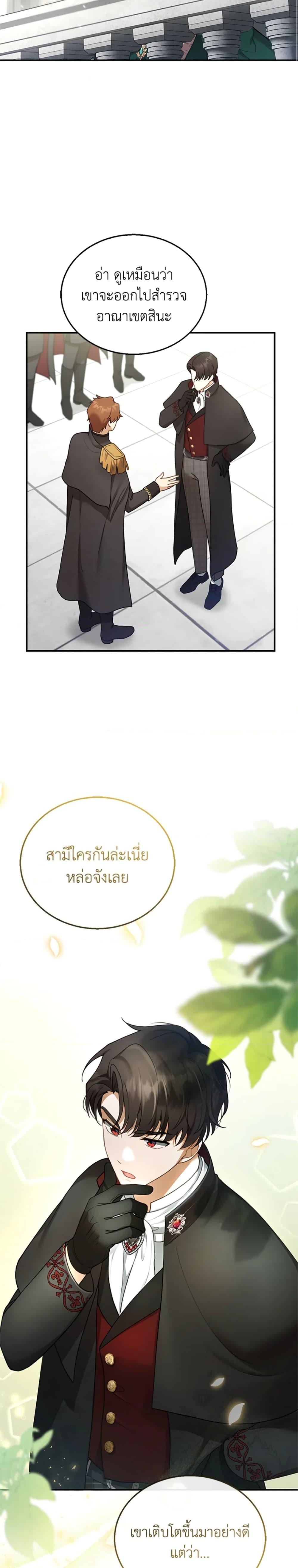 Manga-lc-com อ่านมังงะ อ่านการ์ตูน ออนไลน์ ฟรี I Am Trying To Divorce My Villain Husband, But We Have A Child Series ตอนที่ 1 2 3 4 5 6 7 8 9 10 11 12 13 14 ฟรี ไม่มีโฆษณา Manga-lc - อ่าน มังงะ อ่าน การ์ตูน ออนไลน์ อ่านมังงะ ฟรี