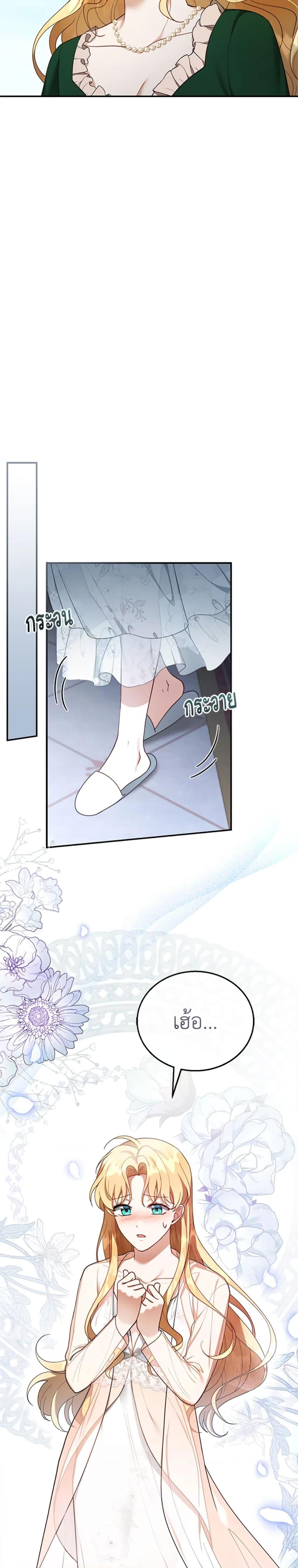 Manga-lc-com อ่านมังงะ อ่านการ์ตูน ออนไลน์ ฟรี I Am Trying To Divorce My Villain Husband, But We Have A Child Series ตอนที่ 1 2 3 4 5 6 7 8 9 10 11 12 13 14 ฟรี ไม่มีโฆษณา Manga-lc - อ่าน มังงะ อ่าน การ์ตูน ออนไลน์ อ่านมังงะ ฟรี