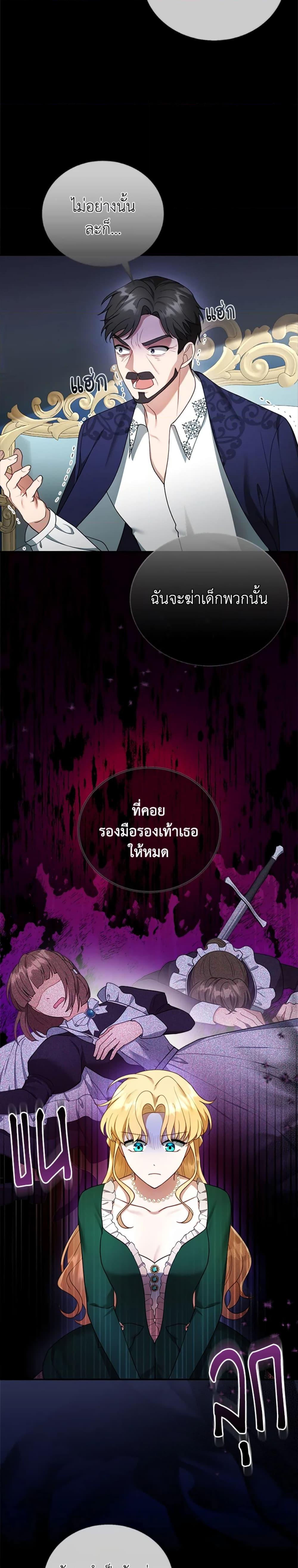Manga-lc-com อ่านมังงะ อ่านการ์ตูน ออนไลน์ ฟรี I Am Trying To Divorce My Villain Husband, But We Have A Child Series ตอนที่ 1 2 3 4 5 6 7 8 9 10 11 12 13 14 ฟรี ไม่มีโฆษณา Manga-lc - อ่าน มังงะ อ่าน การ์ตูน ออนไลน์ อ่านมังงะ ฟรี
