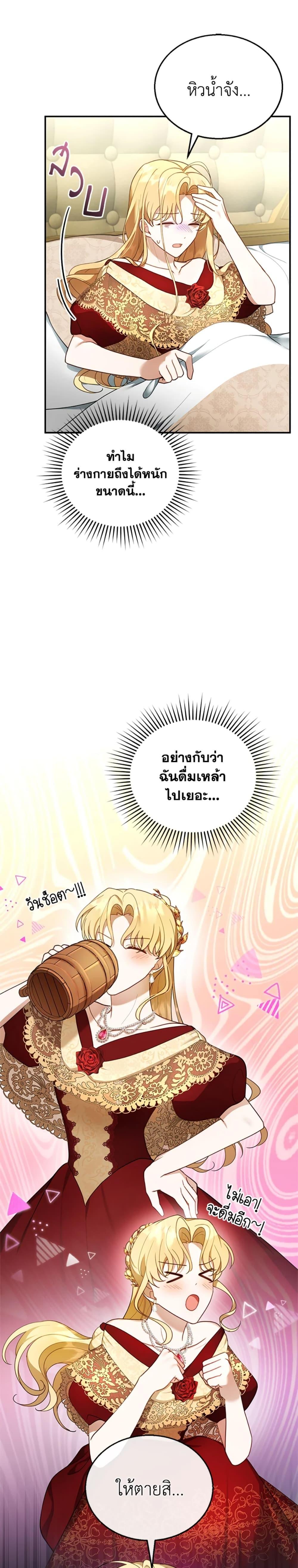 Manga-lc-com อ่านมังงะ อ่านการ์ตูน ออนไลน์ ฟรี I Am Trying To Divorce My Villain Husband, But We Have A Child Series ตอนที่ 1 2 3 4 5 6 7 8 9 10 11 12 13 14 ฟรี ไม่มีโฆษณา Manga-lc - อ่าน มังงะ อ่าน การ์ตูน ออนไลน์ อ่านมังงะ ฟรี