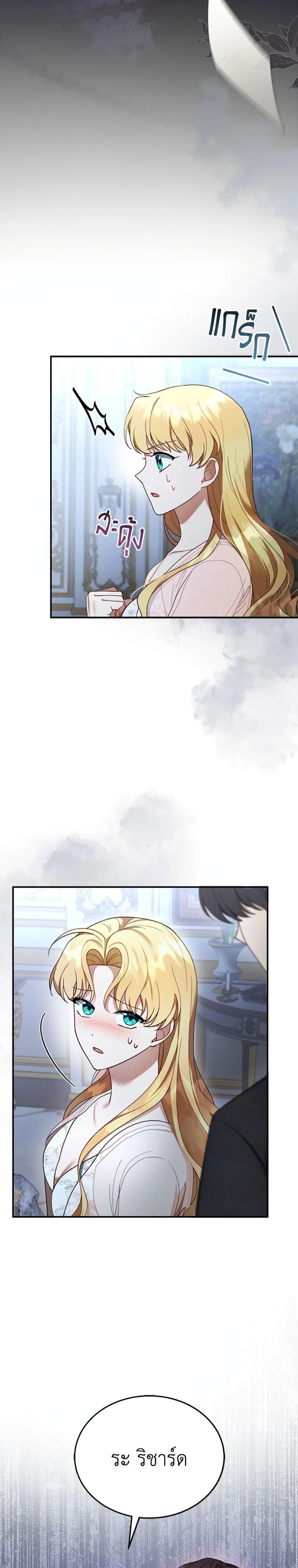 Manga-lc-com อ่านมังงะ อ่านการ์ตูน ออนไลน์ ฟรี I Am Trying To Divorce My Villain Husband, But We Have A Child Series ตอนที่ 1 2 3 4 5 6 7 8 9 10 11 12 13 14 ฟรี ไม่มีโฆษณา Manga-lc - อ่าน มังงะ อ่าน การ์ตูน ออนไลน์ อ่านมังงะ ฟรี