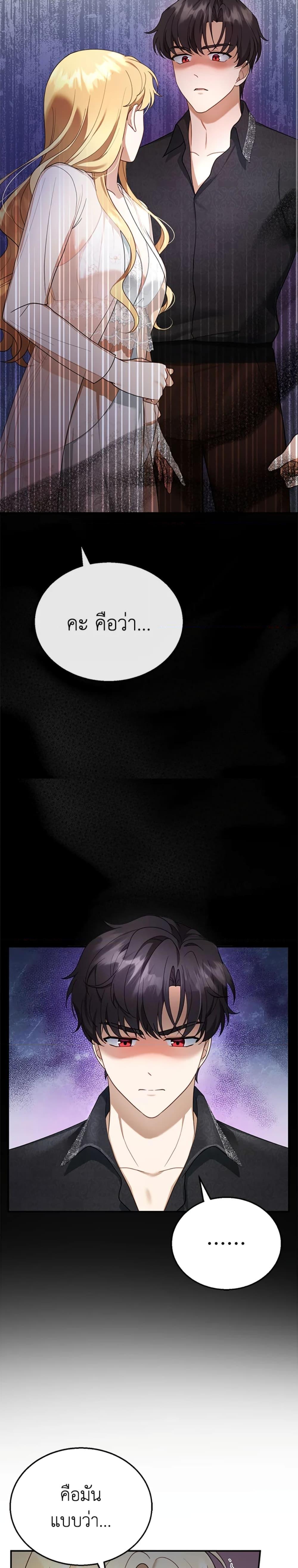 Manga-lc-com อ่านมังงะ อ่านการ์ตูน ออนไลน์ ฟรี I Am Trying To Divorce My Villain Husband, But We Have A Child Series ตอนที่ 1 2 3 4 5 6 7 8 9 10 11 12 13 14 ฟรี ไม่มีโฆษณา Manga-lc - อ่าน มังงะ อ่าน การ์ตูน ออนไลน์ อ่านมังงะ ฟรี