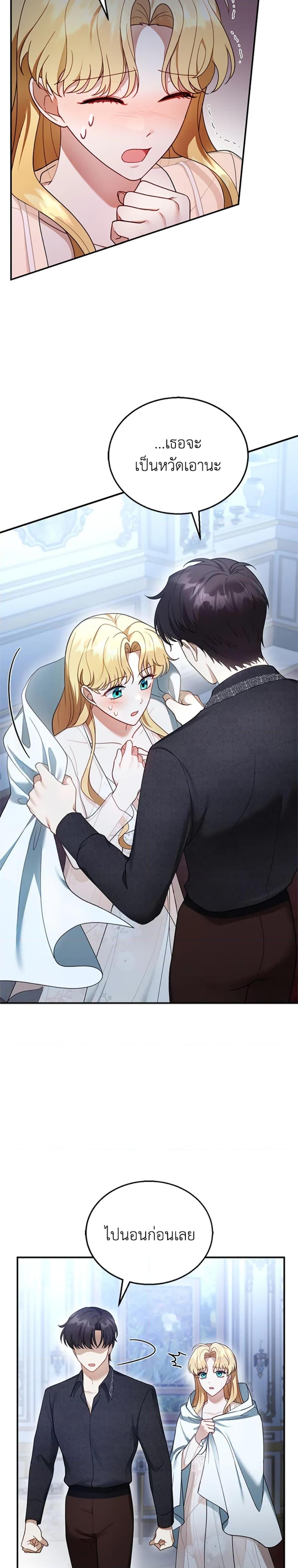 Manga-lc-com อ่านมังงะ อ่านการ์ตูน ออนไลน์ ฟรี I Am Trying To Divorce My Villain Husband, But We Have A Child Series ตอนที่ 1 2 3 4 5 6 7 8 9 10 11 12 13 14 ฟรี ไม่มีโฆษณา Manga-lc - อ่าน มังงะ อ่าน การ์ตูน ออนไลน์ อ่านมังงะ ฟรี