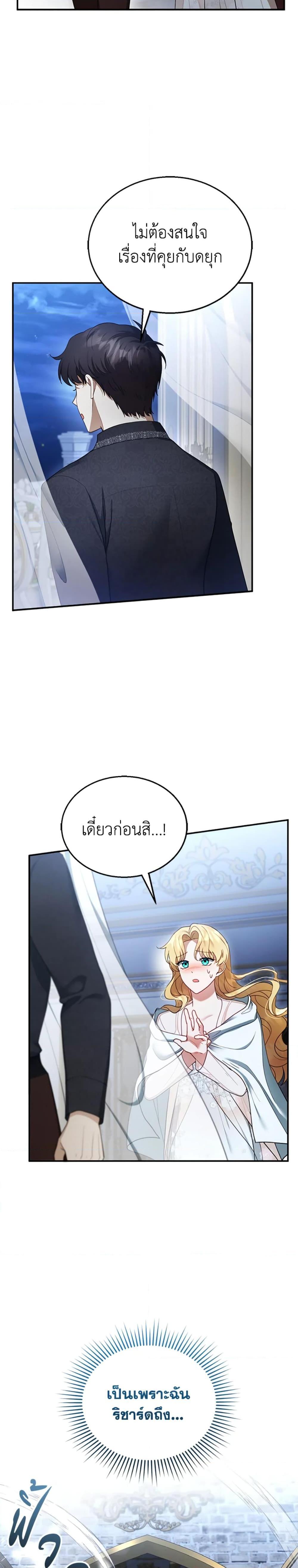 Manga-lc-com อ่านมังงะ อ่านการ์ตูน ออนไลน์ ฟรี I Am Trying To Divorce My Villain Husband, But We Have A Child Series ตอนที่ 1 2 3 4 5 6 7 8 9 10 11 12 13 14 ฟรี ไม่มีโฆษณา Manga-lc - อ่าน มังงะ อ่าน การ์ตูน ออนไลน์ อ่านมังงะ ฟรี