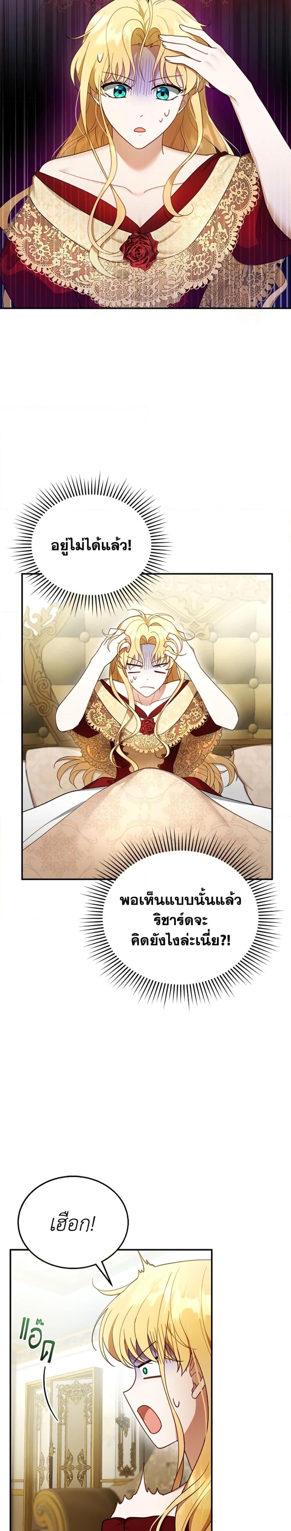 Manga-lc-com อ่านมังงะ อ่านการ์ตูน ออนไลน์ ฟรี I Am Trying To Divorce My Villain Husband, But We Have A Child Series ตอนที่ 1 2 3 4 5 6 7 8 9 10 11 12 13 14 ฟรี ไม่มีโฆษณา Manga-lc - อ่าน มังงะ อ่าน การ์ตูน ออนไลน์ อ่านมังงะ ฟรี