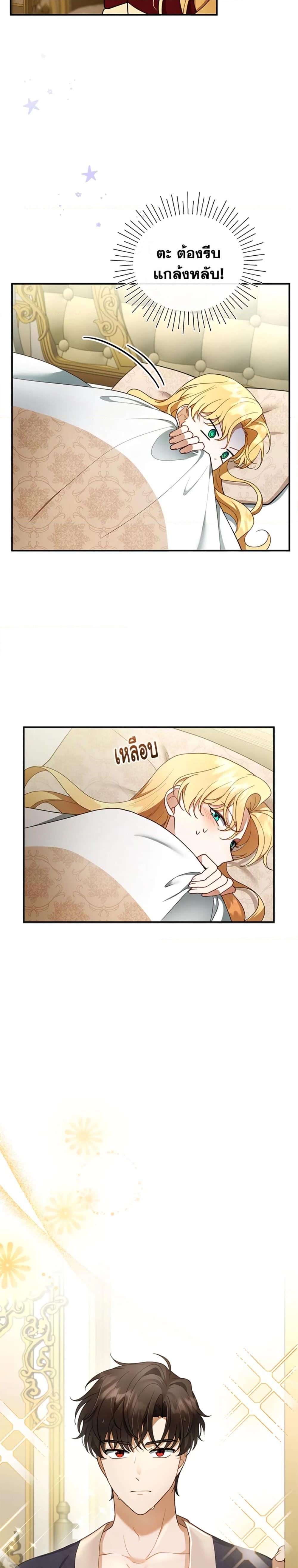 Manga-lc-com อ่านมังงะ อ่านการ์ตูน ออนไลน์ ฟรี I Am Trying To Divorce My Villain Husband, But We Have A Child Series ตอนที่ 1 2 3 4 5 6 7 8 9 10 11 12 13 14 ฟรี ไม่มีโฆษณา Manga-lc - อ่าน มังงะ อ่าน การ์ตูน ออนไลน์ อ่านมังงะ ฟรี