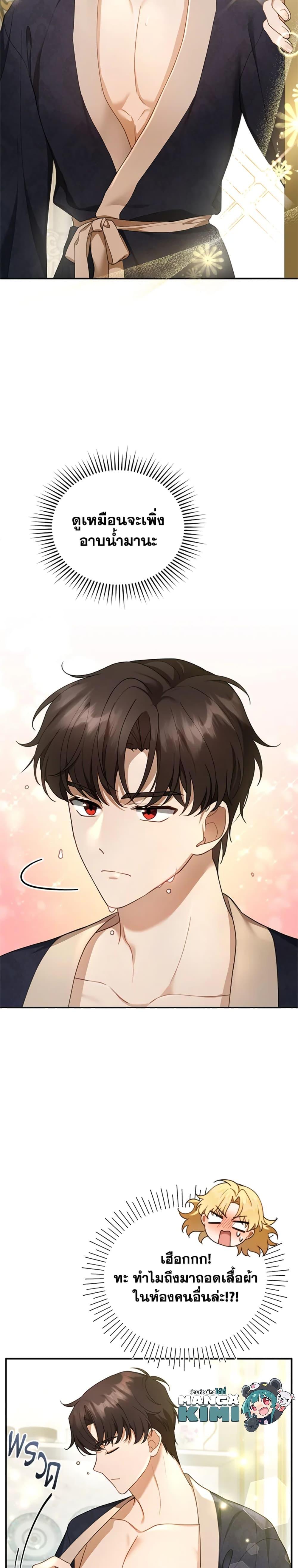 Manga-lc-com อ่านมังงะ อ่านการ์ตูน ออนไลน์ ฟรี I Am Trying To Divorce My Villain Husband, But We Have A Child Series ตอนที่ 1 2 3 4 5 6 7 8 9 10 11 12 13 14 ฟรี ไม่มีโฆษณา Manga-lc - อ่าน มังงะ อ่าน การ์ตูน ออนไลน์ อ่านมังงะ ฟรี