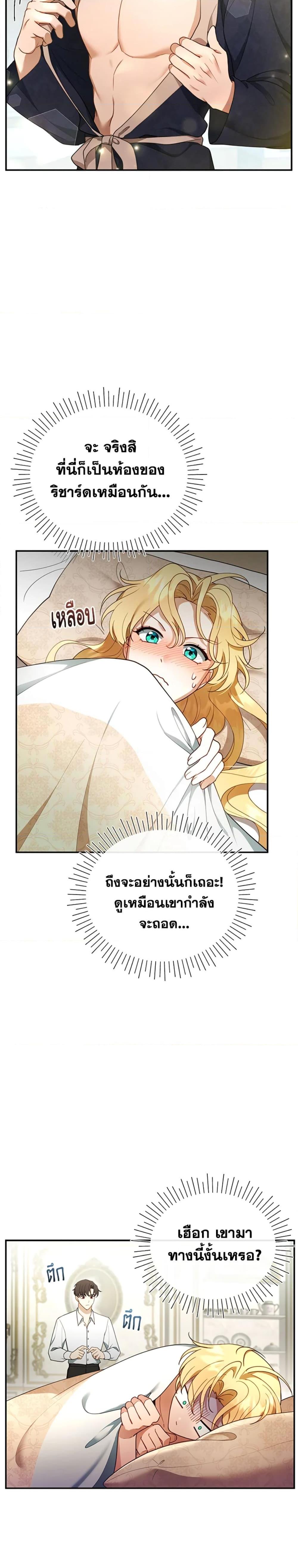 Manga-lc-com อ่านมังงะ อ่านการ์ตูน ออนไลน์ ฟรี I Am Trying To Divorce My Villain Husband, But We Have A Child Series ตอนที่ 1 2 3 4 5 6 7 8 9 10 11 12 13 14 ฟรี ไม่มีโฆษณา Manga-lc - อ่าน มังงะ อ่าน การ์ตูน ออนไลน์ อ่านมังงะ ฟรี