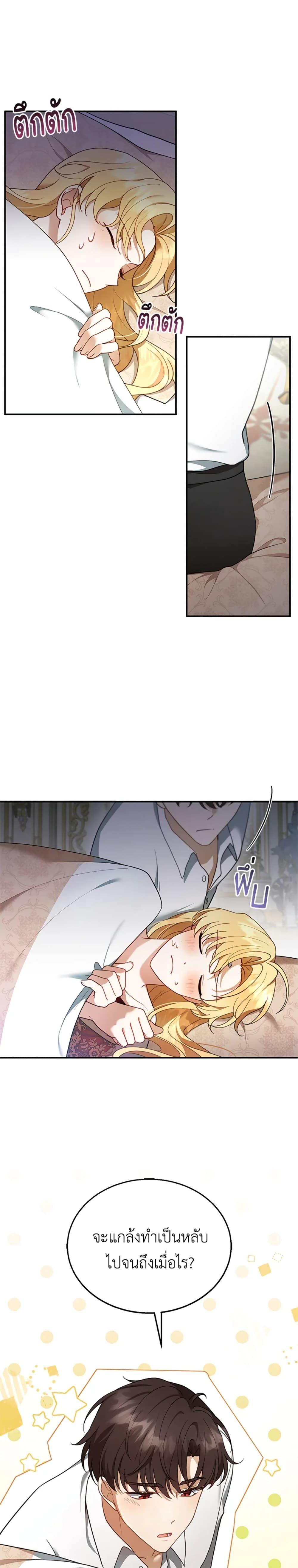 Manga-lc-com อ่านมังงะ อ่านการ์ตูน ออนไลน์ ฟรี I Am Trying To Divorce My Villain Husband, But We Have A Child Series ตอนที่ 1 2 3 4 5 6 7 8 9 10 11 12 13 14 ฟรี ไม่มีโฆษณา Manga-lc - อ่าน มังงะ อ่าน การ์ตูน ออนไลน์ อ่านมังงะ ฟรี