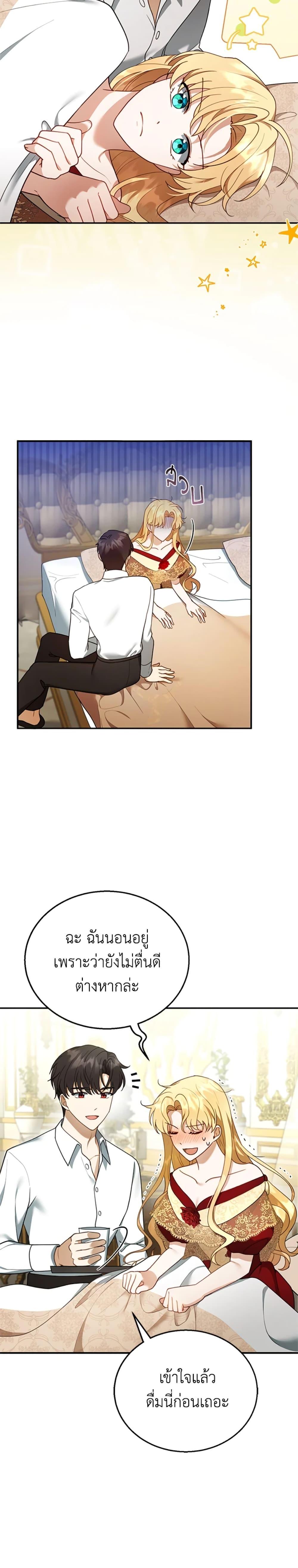 Manga-lc-com อ่านมังงะ อ่านการ์ตูน ออนไลน์ ฟรี I Am Trying To Divorce My Villain Husband, But We Have A Child Series ตอนที่ 1 2 3 4 5 6 7 8 9 10 11 12 13 14 ฟรี ไม่มีโฆษณา Manga-lc - อ่าน มังงะ อ่าน การ์ตูน ออนไลน์ อ่านมังงะ ฟรี