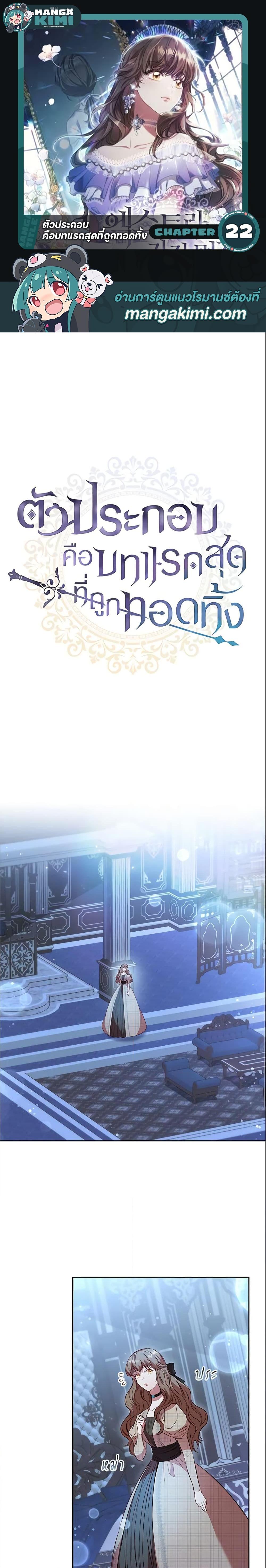 Manga-lc-com อ่านมังงะ อ่านการ์ตูน ออนไลน์ ฟรี An Extra In The Family Is The First To Be Abandoned ตอนที่ 1 2 3 4 5 6 7 8 9 10 11 12 13 14 ฟรี ไม่มีโฆษณา Manga-lc - อ่าน มังงะ อ่าน การ์ตูน ออนไลน์ อ่านมังงะ ฟรี