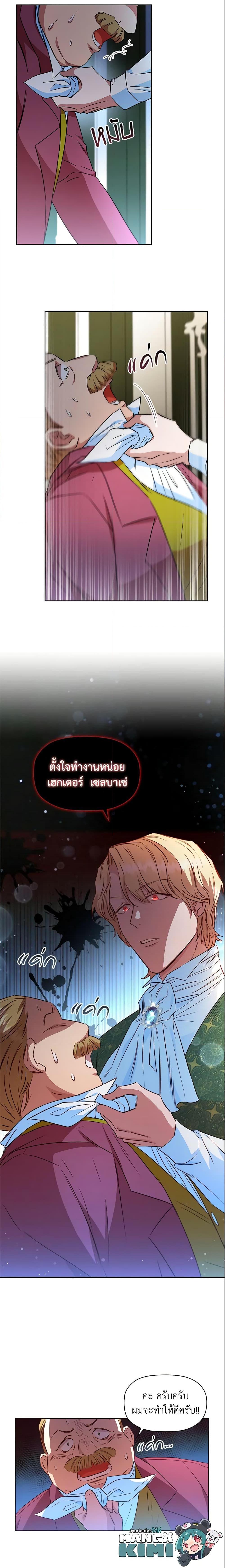 Manga-lc-com อ่านมังงะ อ่านการ์ตูน ออนไลน์ ฟรี An Extra In The Family Is The First To Be Abandoned ตอนที่ 1 2 3 4 5 6 7 8 9 10 11 12 13 14 ฟรี ไม่มีโฆษณา Manga-lc - อ่าน มังงะ อ่าน การ์ตูน ออนไลน์ อ่านมังงะ ฟรี