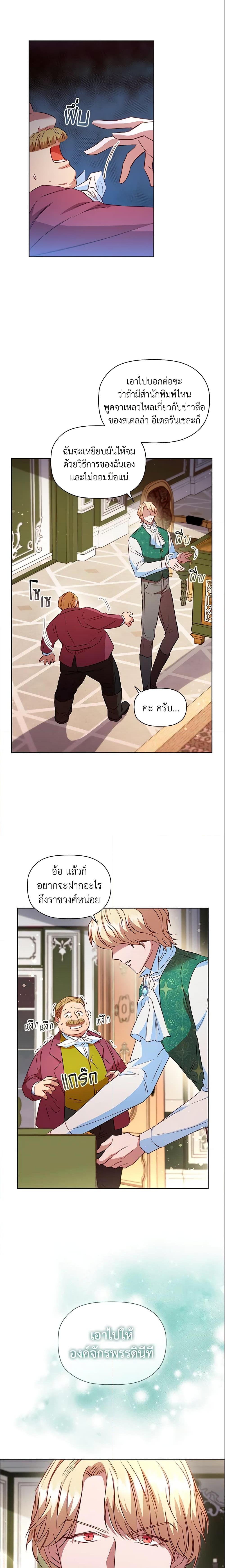 Manga-lc-com อ่านมังงะ อ่านการ์ตูน ออนไลน์ ฟรี An Extra In The Family Is The First To Be Abandoned ตอนที่ 1 2 3 4 5 6 7 8 9 10 11 12 13 14 ฟรี ไม่มีโฆษณา Manga-lc - อ่าน มังงะ อ่าน การ์ตูน ออนไลน์ อ่านมังงะ ฟรี