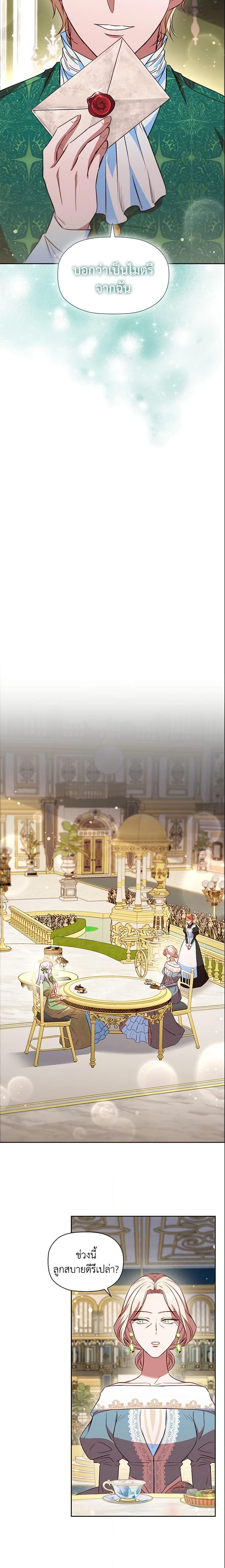 Manga-lc-com อ่านมังงะ อ่านการ์ตูน ออนไลน์ ฟรี An Extra In The Family Is The First To Be Abandoned ตอนที่ 1 2 3 4 5 6 7 8 9 10 11 12 13 14 ฟรี ไม่มีโฆษณา Manga-lc - อ่าน มังงะ อ่าน การ์ตูน ออนไลน์ อ่านมังงะ ฟรี