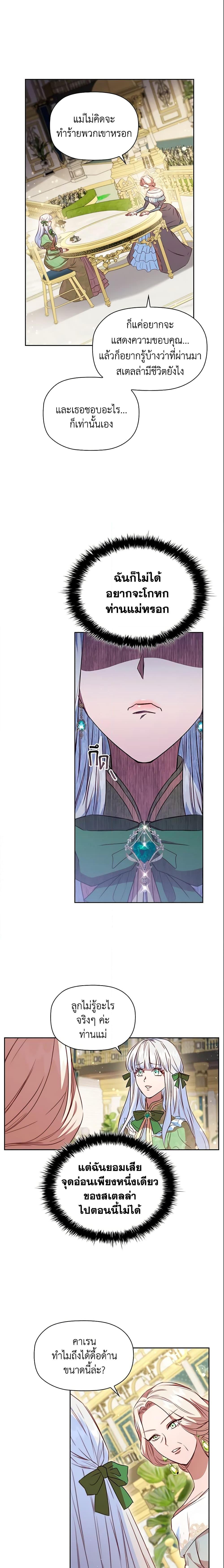 Manga-lc-com อ่านมังงะ อ่านการ์ตูน ออนไลน์ ฟรี An Extra In The Family Is The First To Be Abandoned ตอนที่ 1 2 3 4 5 6 7 8 9 10 11 12 13 14 ฟรี ไม่มีโฆษณา Manga-lc - อ่าน มังงะ อ่าน การ์ตูน ออนไลน์ อ่านมังงะ ฟรี