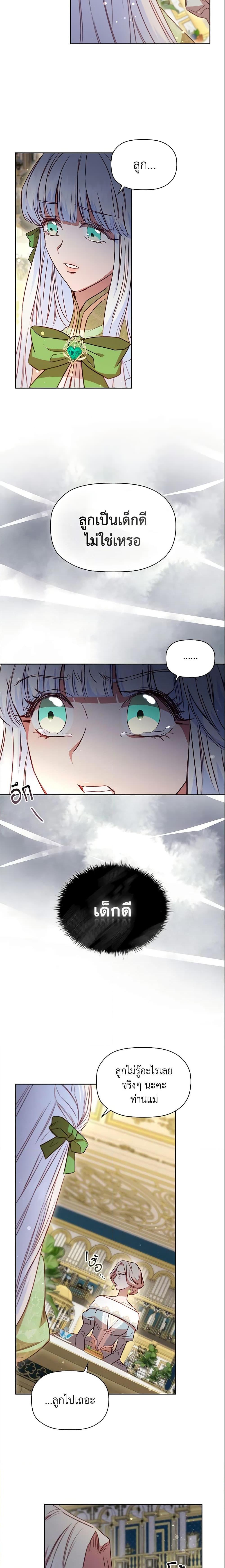 Manga-lc-com อ่านมังงะ อ่านการ์ตูน ออนไลน์ ฟรี An Extra In The Family Is The First To Be Abandoned ตอนที่ 1 2 3 4 5 6 7 8 9 10 11 12 13 14 ฟรี ไม่มีโฆษณา Manga-lc - อ่าน มังงะ อ่าน การ์ตูน ออนไลน์ อ่านมังงะ ฟรี