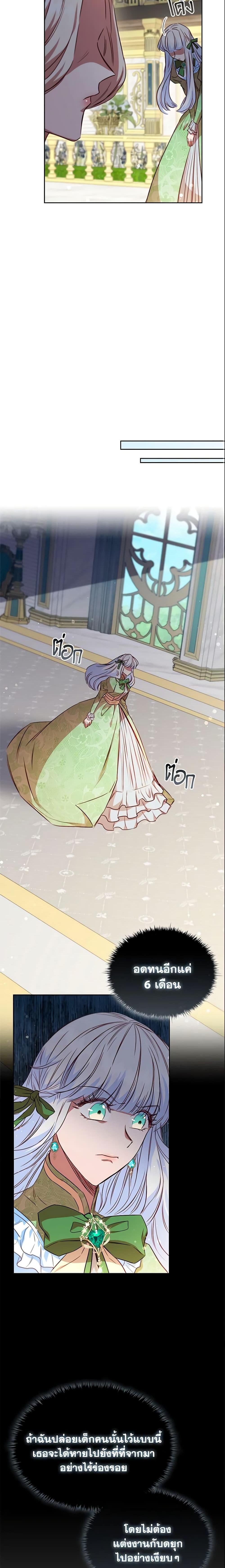 Manga-lc-com อ่านมังงะ อ่านการ์ตูน ออนไลน์ ฟรี An Extra In The Family Is The First To Be Abandoned ตอนที่ 1 2 3 4 5 6 7 8 9 10 11 12 13 14 ฟรี ไม่มีโฆษณา Manga-lc - อ่าน มังงะ อ่าน การ์ตูน ออนไลน์ อ่านมังงะ ฟรี