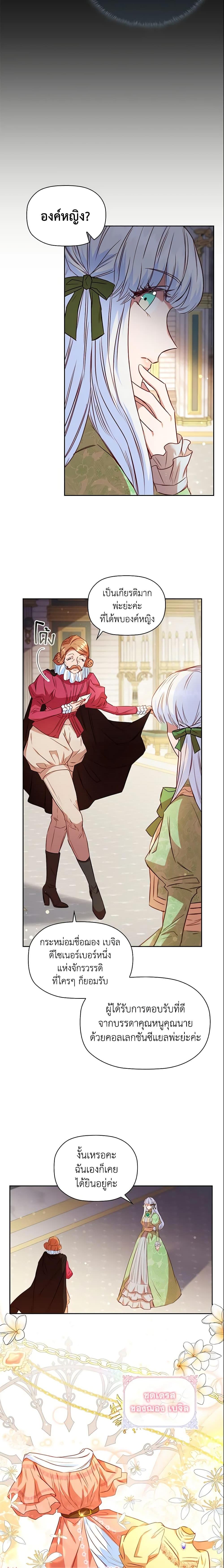 Manga-lc-com อ่านมังงะ อ่านการ์ตูน ออนไลน์ ฟรี An Extra In The Family Is The First To Be Abandoned ตอนที่ 1 2 3 4 5 6 7 8 9 10 11 12 13 14 ฟรี ไม่มีโฆษณา Manga-lc - อ่าน มังงะ อ่าน การ์ตูน ออนไลน์ อ่านมังงะ ฟรี