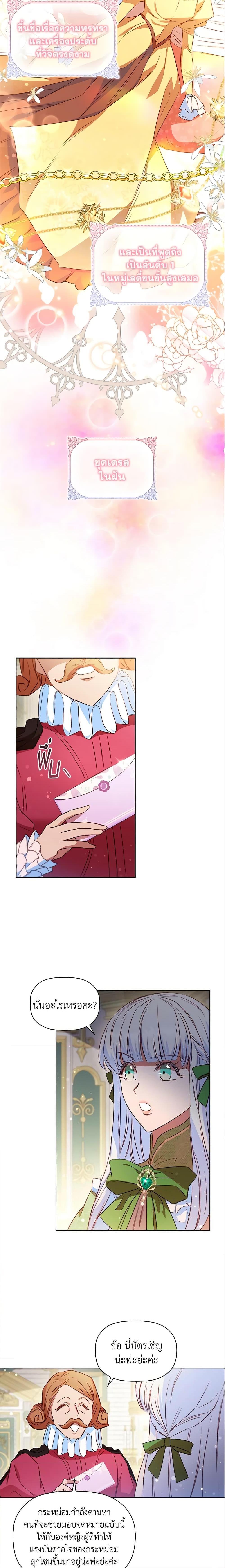 Manga-lc-com อ่านมังงะ อ่านการ์ตูน ออนไลน์ ฟรี An Extra In The Family Is The First To Be Abandoned ตอนที่ 1 2 3 4 5 6 7 8 9 10 11 12 13 14 ฟรี ไม่มีโฆษณา Manga-lc - อ่าน มังงะ อ่าน การ์ตูน ออนไลน์ อ่านมังงะ ฟรี