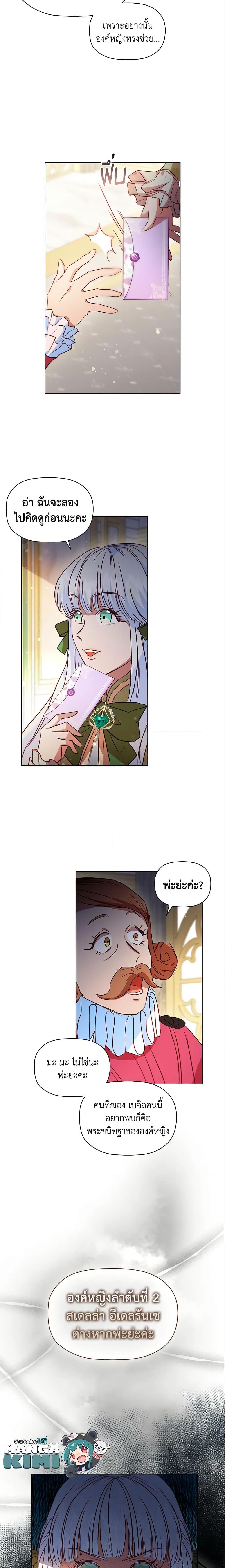 Manga-lc-com อ่านมังงะ อ่านการ์ตูน ออนไลน์ ฟรี An Extra In The Family Is The First To Be Abandoned ตอนที่ 1 2 3 4 5 6 7 8 9 10 11 12 13 14 ฟรี ไม่มีโฆษณา Manga-lc - อ่าน มังงะ อ่าน การ์ตูน ออนไลน์ อ่านมังงะ ฟรี