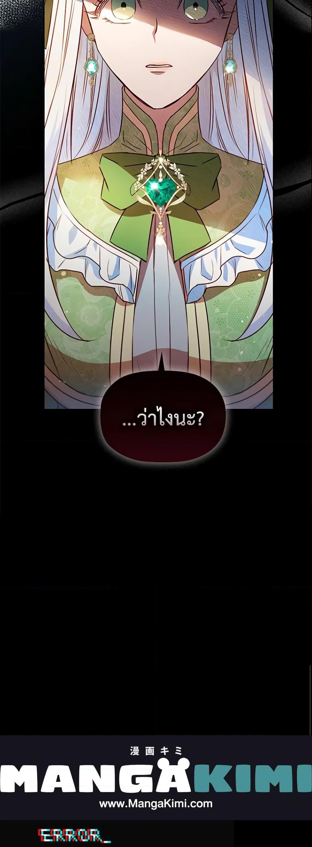 Manga-lc-com อ่านมังงะ อ่านการ์ตูน ออนไลน์ ฟรี An Extra In The Family Is The First To Be Abandoned ตอนที่ 1 2 3 4 5 6 7 8 9 10 11 12 13 14 ฟรี ไม่มีโฆษณา Manga-lc - อ่าน มังงะ อ่าน การ์ตูน ออนไลน์ อ่านมังงะ ฟรี
