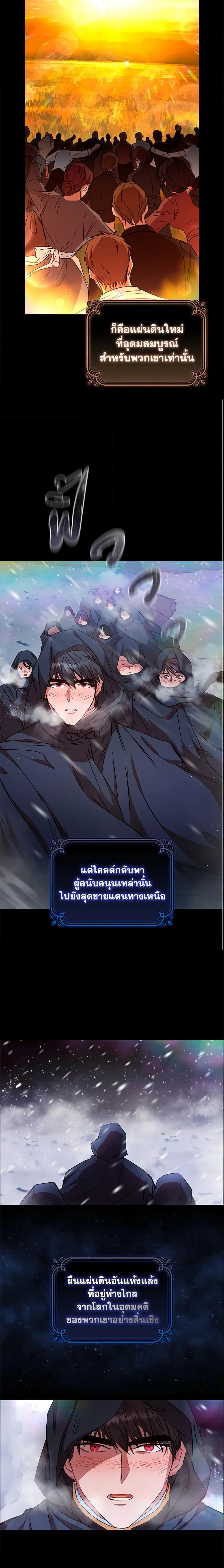 Manga-lc-com อ่านมังงะ อ่านการ์ตูน ออนไลน์ ฟรี An Extra In The Family Is The First To Be Abandoned ตอนที่ 1 2 3 4 5 6 7 8 9 10 11 12 13 14 ฟรี ไม่มีโฆษณา Manga-lc - อ่าน มังงะ อ่าน การ์ตูน ออนไลน์ อ่านมังงะ ฟรี