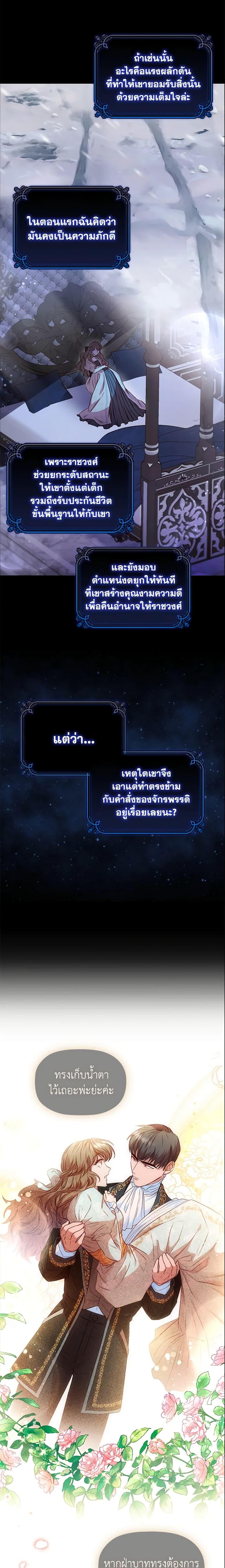 Manga-lc-com อ่านมังงะ อ่านการ์ตูน ออนไลน์ ฟรี An Extra In The Family Is The First To Be Abandoned ตอนที่ 1 2 3 4 5 6 7 8 9 10 11 12 13 14 ฟรี ไม่มีโฆษณา Manga-lc - อ่าน มังงะ อ่าน การ์ตูน ออนไลน์ อ่านมังงะ ฟรี